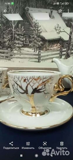 Сервиз чайный Золотая осень