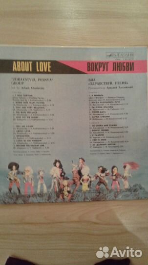 Виниловые пластинки