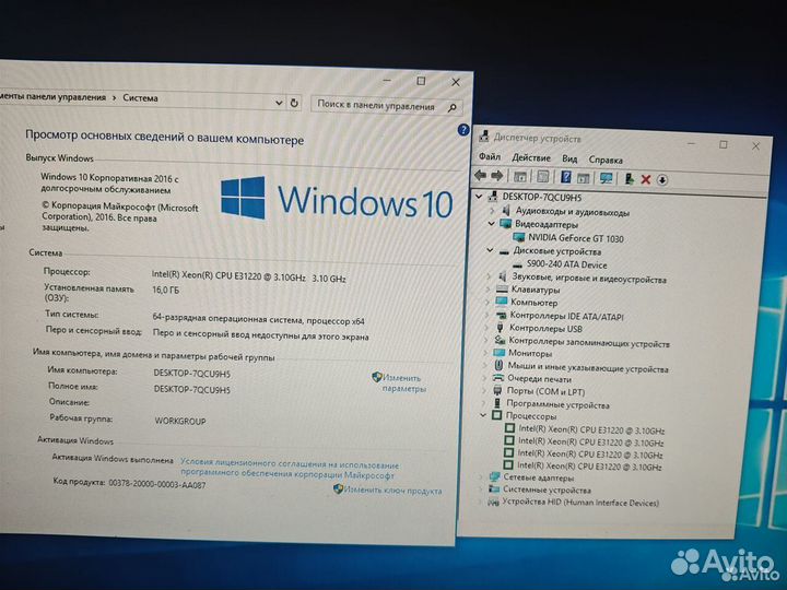 Пк Lenovo: Core i7 (Xeon) 16 GB + GT 1032