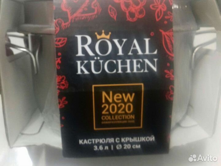 Новая кастрюля 