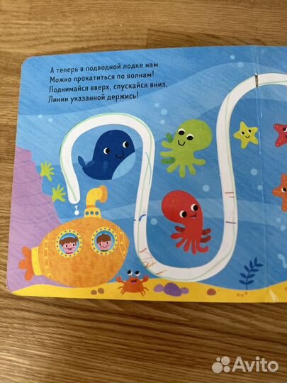 По дорогам и морям clever