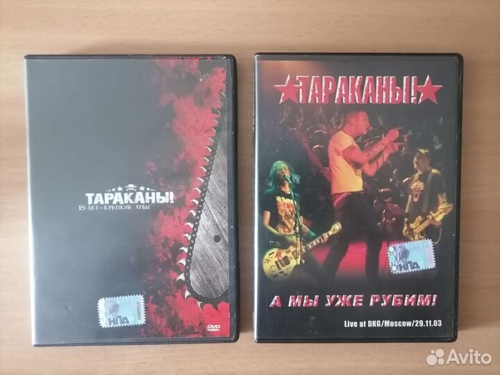 Dvd Диски(Punk-rock)