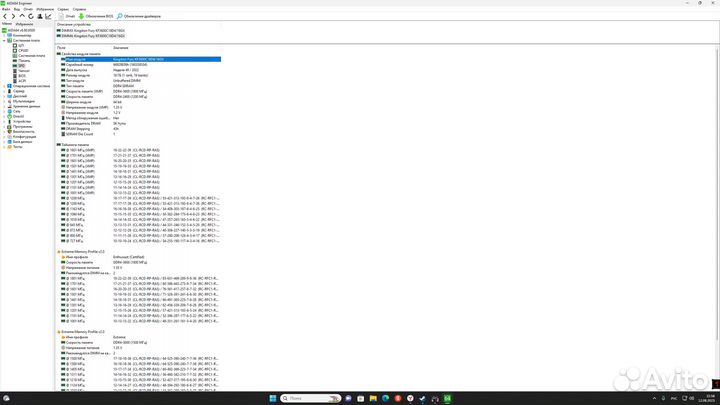 Оперативная память ddr4 Kingston 32gb xmp 3600