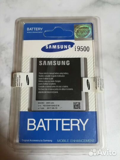 Аккумулятор для телефона Samsung i9500