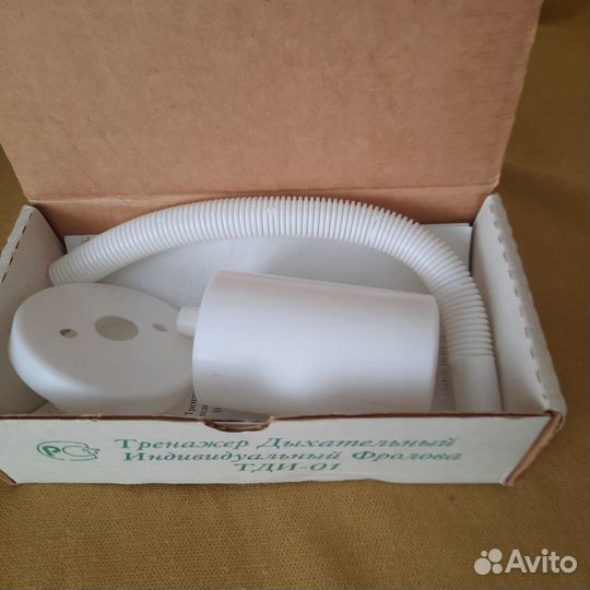 Дыхательный тренажер фролова