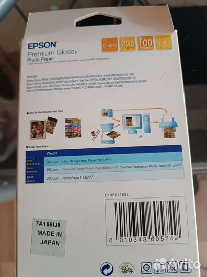 Фотобумага epson