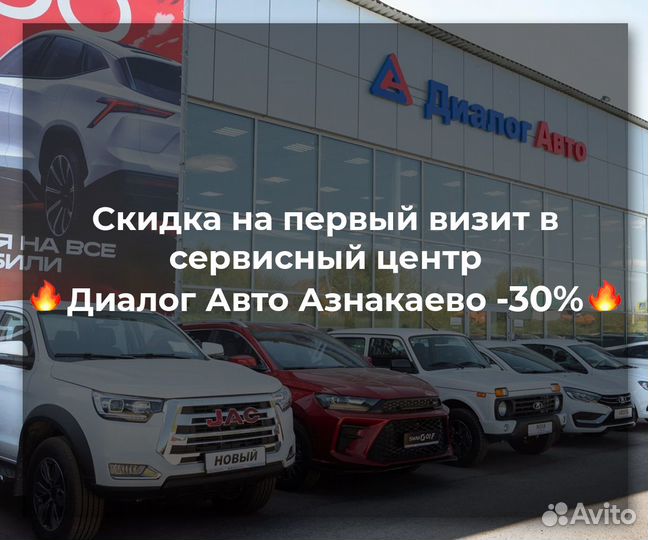 Замена шаровых опор