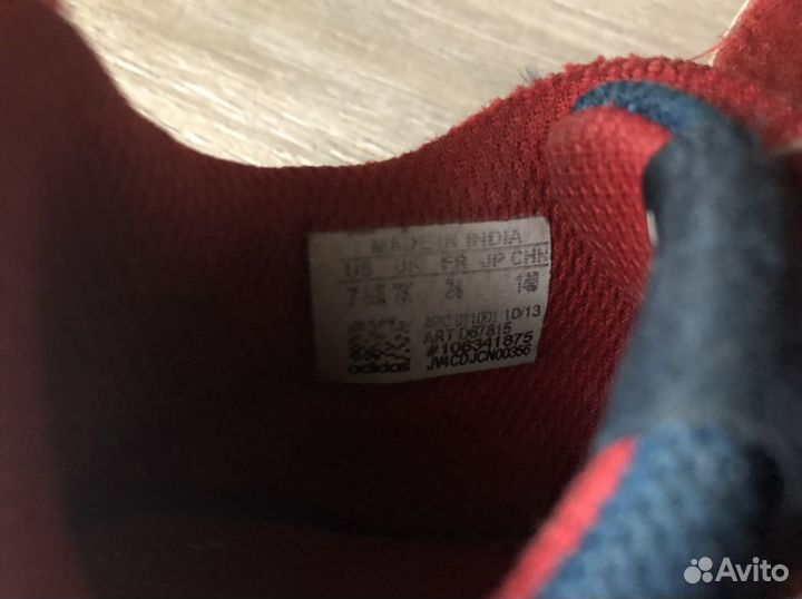 Кроссовки adidas