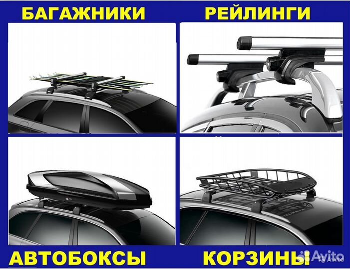 Багажник на крышу Toyota Yaris