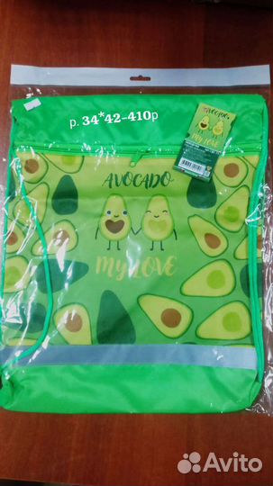 Сумочки для сменки в школу