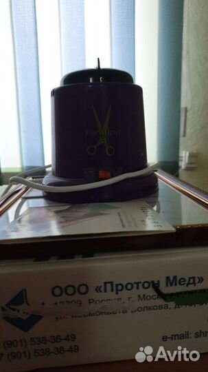 Стерилизатор для маникюрных инструментов