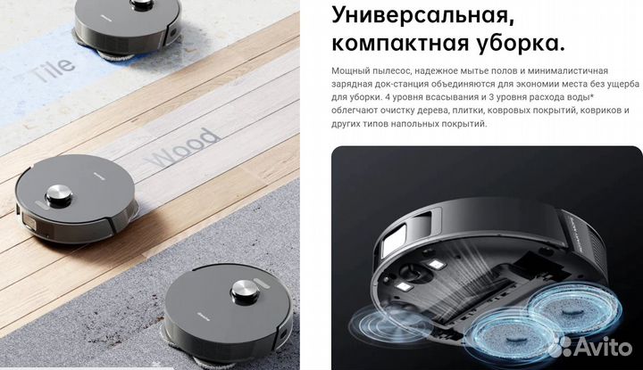 Робот-пылесос Dreame Bot L10S Pro Новый, Гарантия