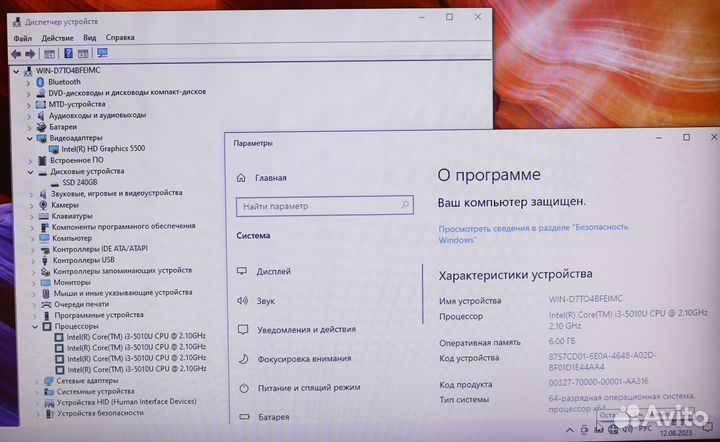 Asus X751L i3-5u/6/SSD/17,3
