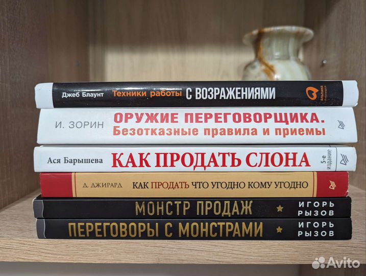 Книги