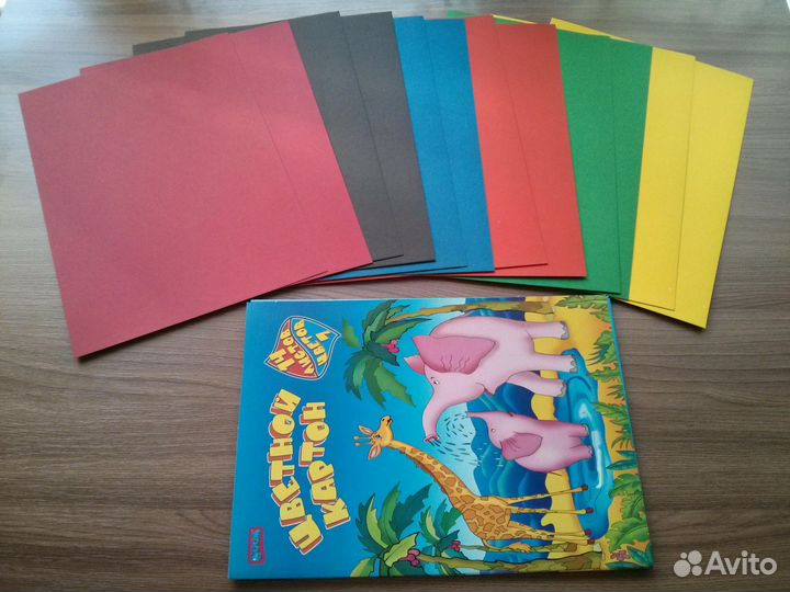 Цветной картон 28 листов / обложки 35 штук