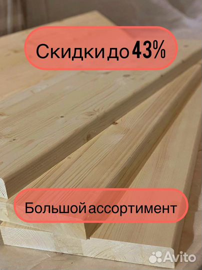 Деревянные ступени