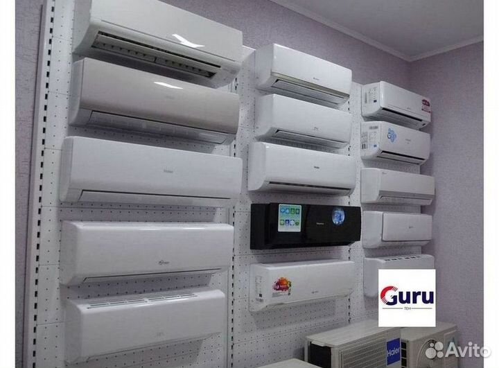 Сплит-система