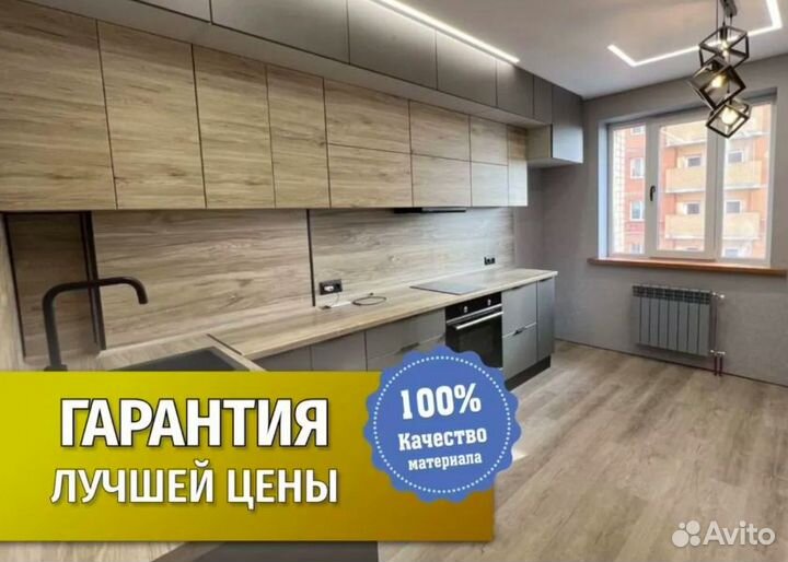 Ремонт и отделка квартир