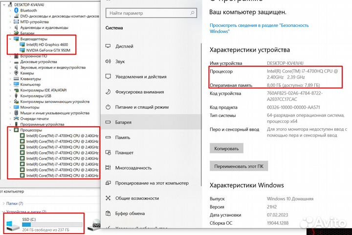 Игровой ноутбук Asus Gtx 950M/i7/8Gb/SSD
