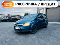 Opel Zafira 1.8 MT, 2007, 353 000 км, с пробегом, цена 579 000 руб.