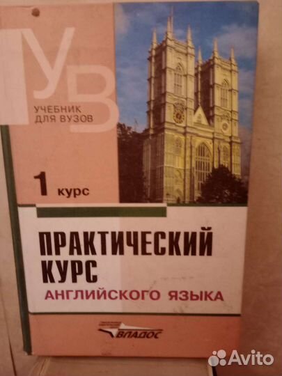 Книги для изучения английского и немецкого языков