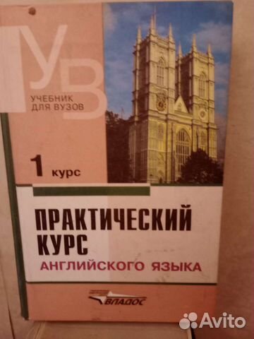 Книги для изучения английского и немецкого языков