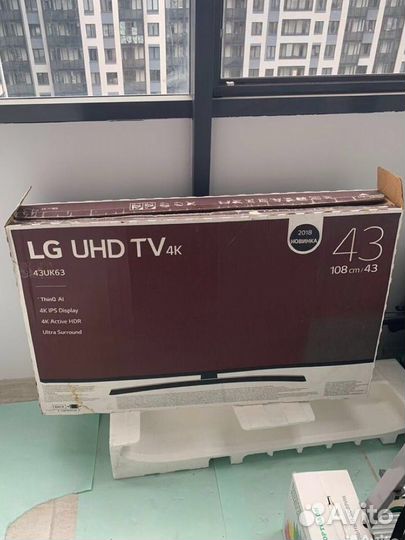 Картонная коробка для телевизора