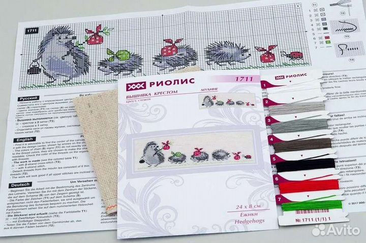 Набор для вышивания крестиком 
