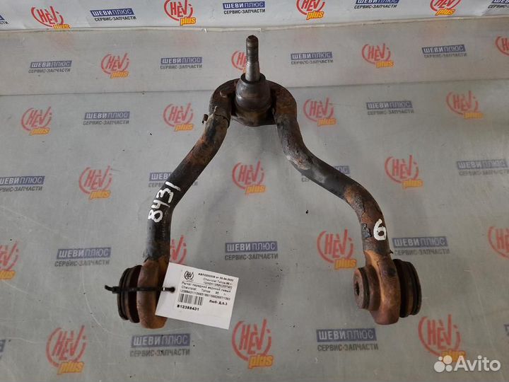 Рычаг верхний, левый, передний Cadillac Escalade