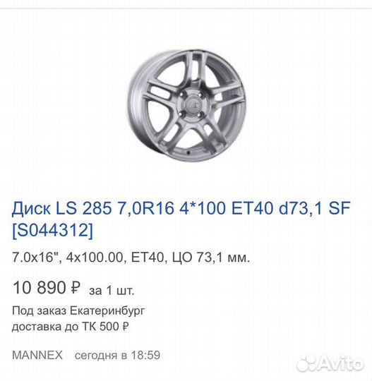 Колеса на hyundai solaris r 16