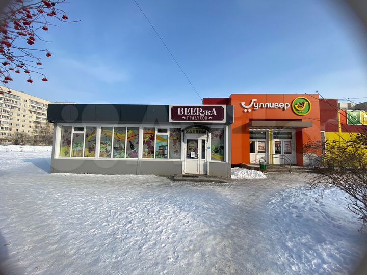 Свободного назначения, 36 м²