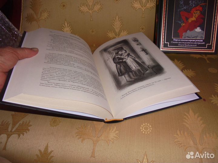 Бмл М.Булгаков Белая гвардия + Мастер и Маргарита