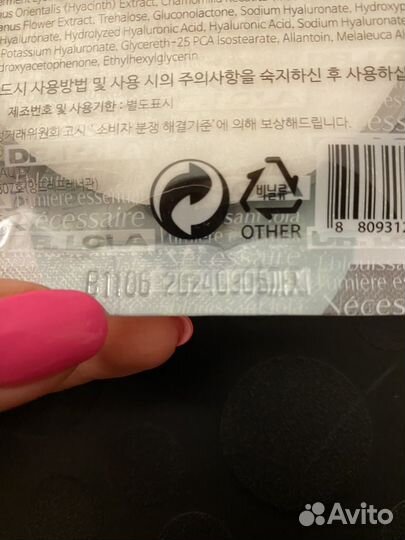 Очищающие и отшелушивающие диски Dr Lola