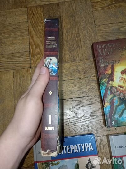 Хрестоматия 1-2 класс, учебники