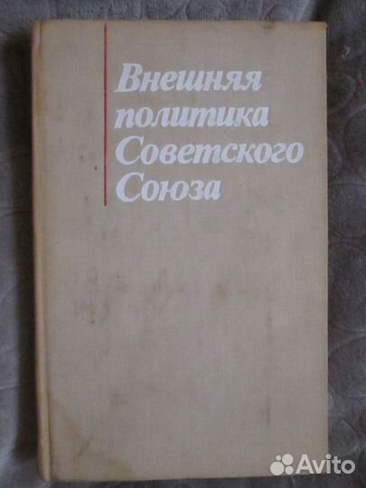 Учебники по истории для вузов, СССР