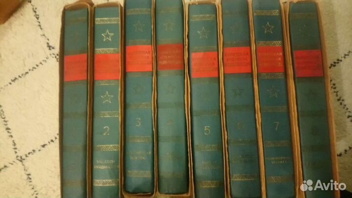 Совецкая ванная энциклопедия