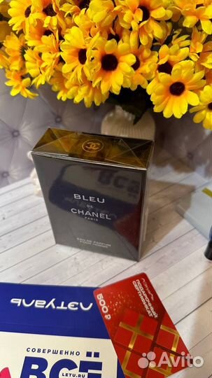 Bleu de chanel parfum 100ml закрытые