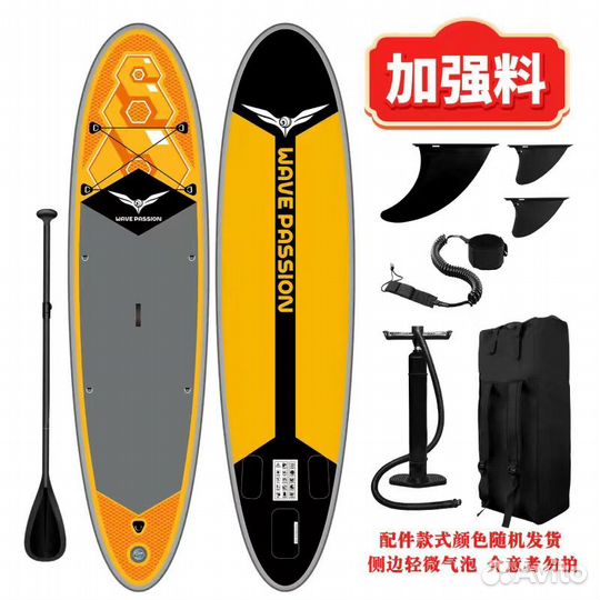 Доска для вейксерфинга