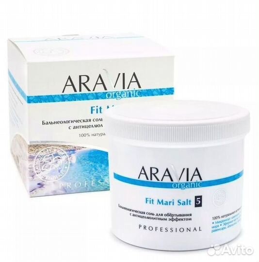 Органик косметика по уходу за телом Aravia