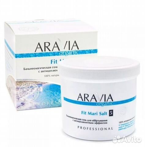 Органик косметика по уходу за телом Aravia