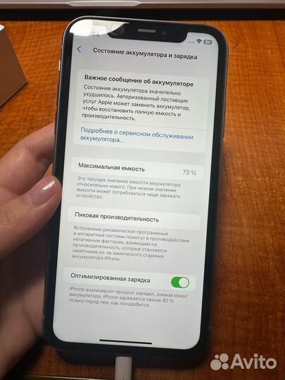 iPhone 11, 64 ГБ