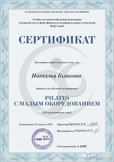 Пилатес и оздоровительная аэробика