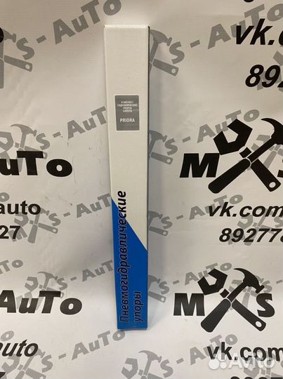 Газовые упоры капота Приора