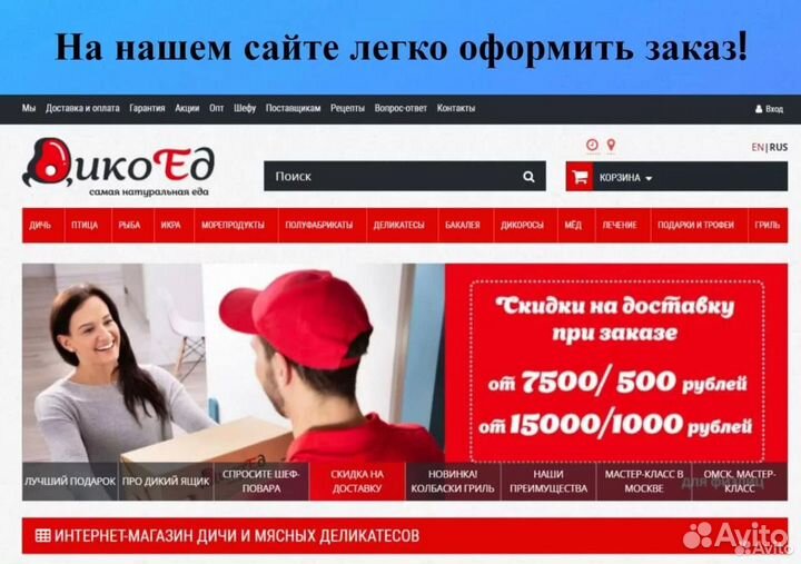 Филе омуля слабосоленое 0,250кг