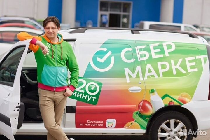 Универсал-сборщик на авто 18+ еженедельная оплата