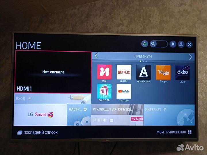 Телевизор lg SMART tv