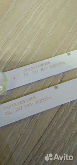 Новая подсветка 32 cc02320d570v12 V8