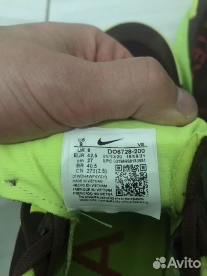 Nike pegasus trail 3