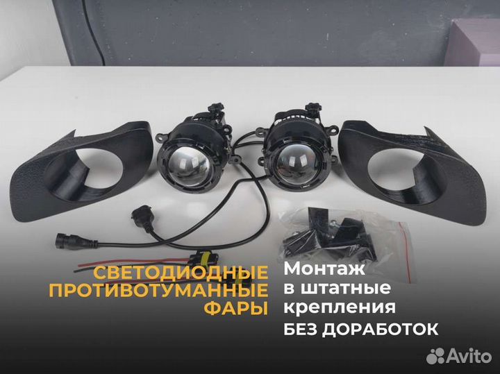 Противотуманные фары Chevrolet Lacetti 2004-2013