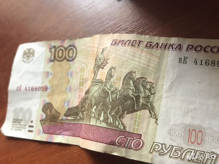 100